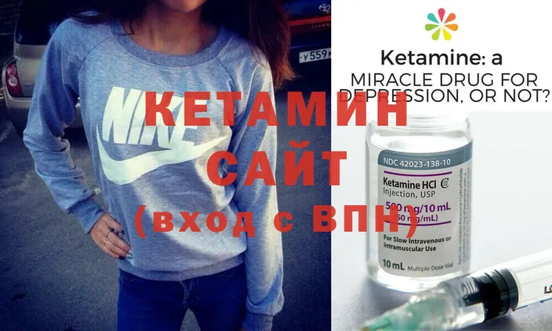 КЕТАМИН ketamine  mega ССЫЛКА  Рыбное 