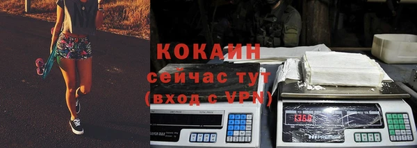 кокаин VHQ Бородино