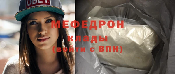 COCAINE Богородицк