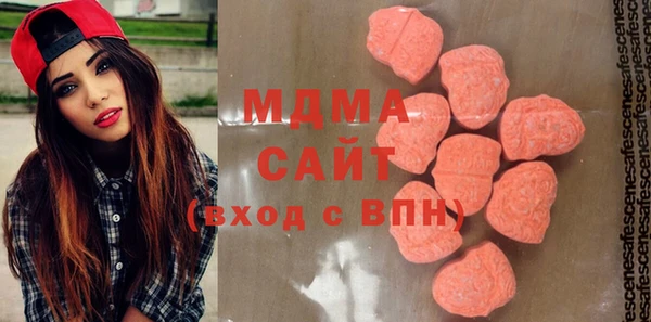 COCAINE Богородицк